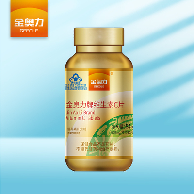 Jin Aoli brand vitamin C tablets