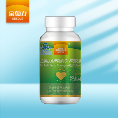 Jin Aoli brand coenzyme Q10 soft cap