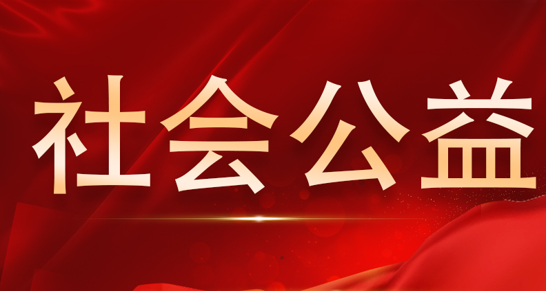 【技术引领】山东省重点研发计划“农业良种工程”项目启动会在威