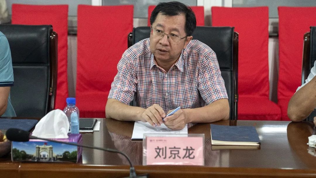 liujinglong.jpg